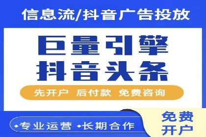 搜索引擎营销托管的秘密：案例分享