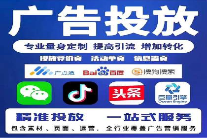 360信息流广告案例：行业洞察与趋势