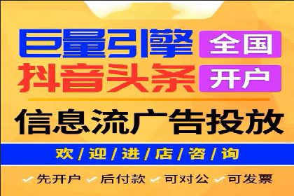 竞价排名优化策略案例分析